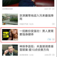 吉林龍駿廣告有限責(zé)任公司 一站式廣告代理、設(shè)計(jì)與制作解決方案專家